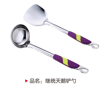 继统天鹅铲勺