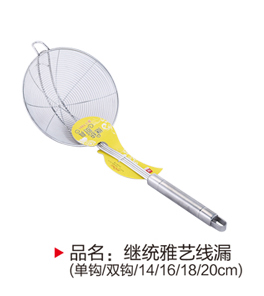 继统雅艺线漏（单钩、双钩12,14,16,18,20cm）1