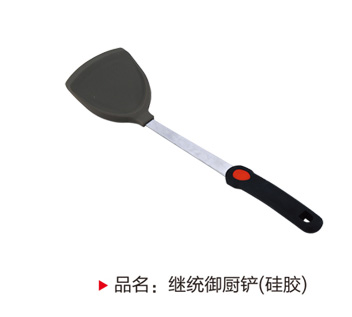 继统御厨铲（硅胶）