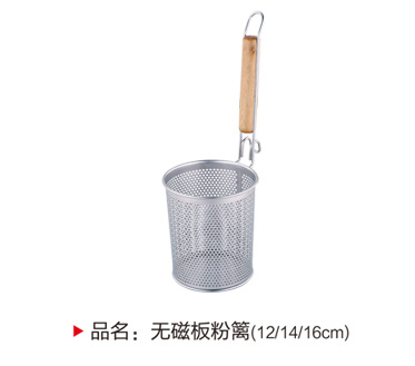 无磁板粉篱（12,14,16cm）