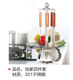 怡家4件套201不锈钢
