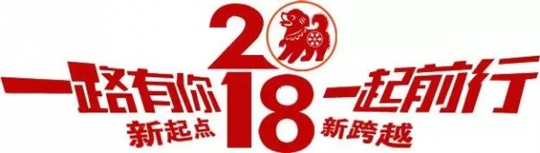 微信图片_20180301111515