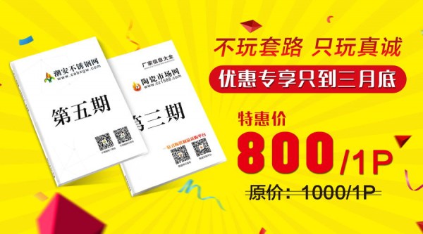 书刊优惠活动 1_看图王