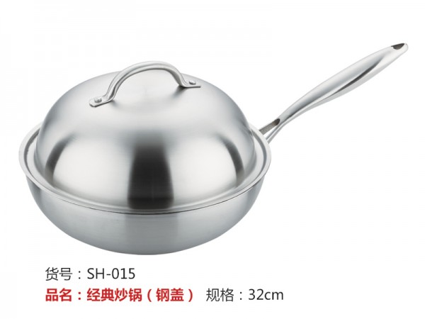 经典炒锅（钢盖）SH-015-