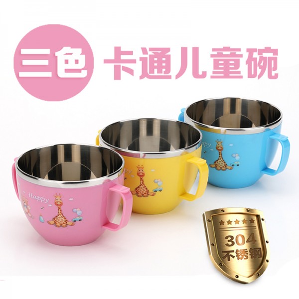 3色儿童碗