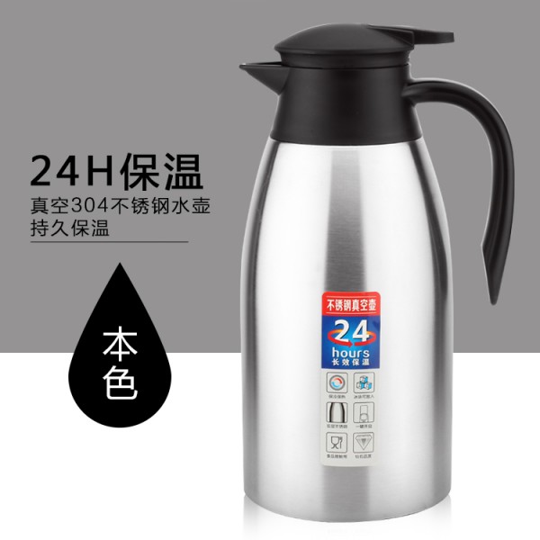 迎宾壶 本色