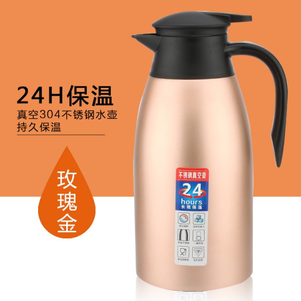 迎宾壶 玫瑰金