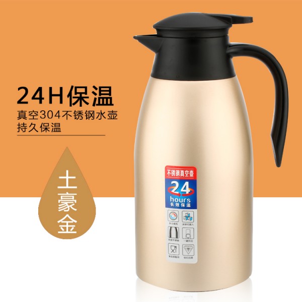 迎宾壶 土豪金