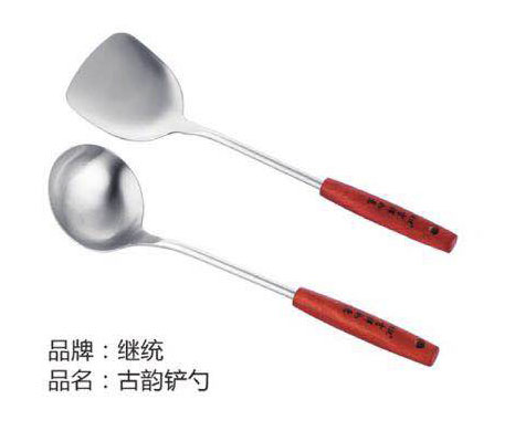 古韵铲勺