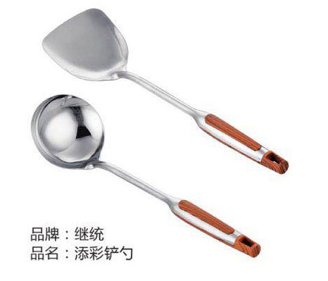 添彩铲勺