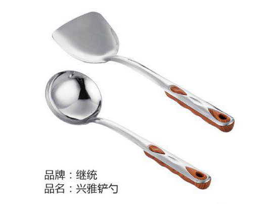 兴雅铲勺