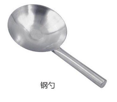 钢勺