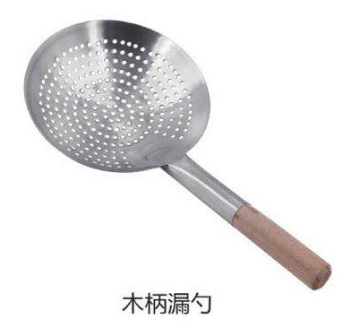 木柄漏勺