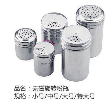 无磁旋转粉瓶 小号、中号、大号、特大号