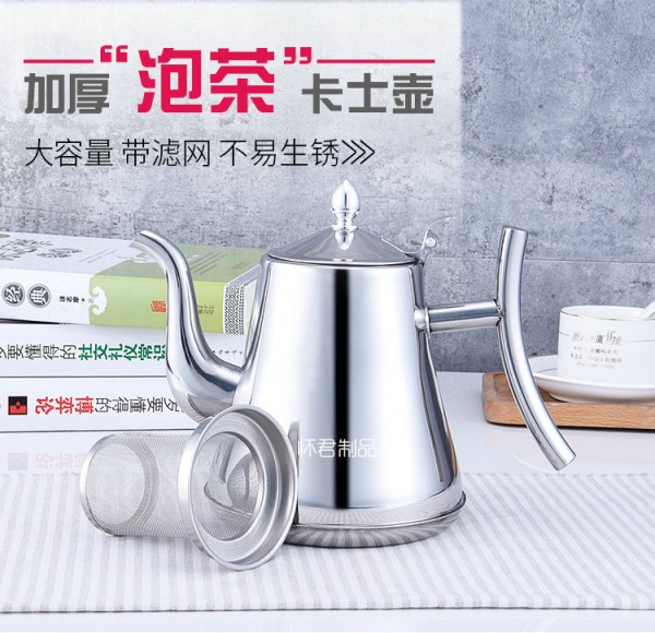 不锈钢卡士壶_01