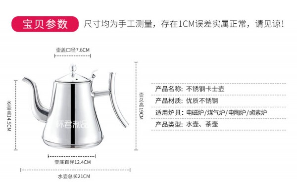 不锈钢卡士壶_05