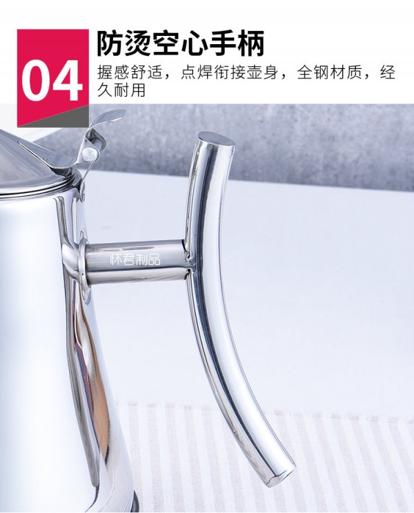 不锈钢卡士壶_09