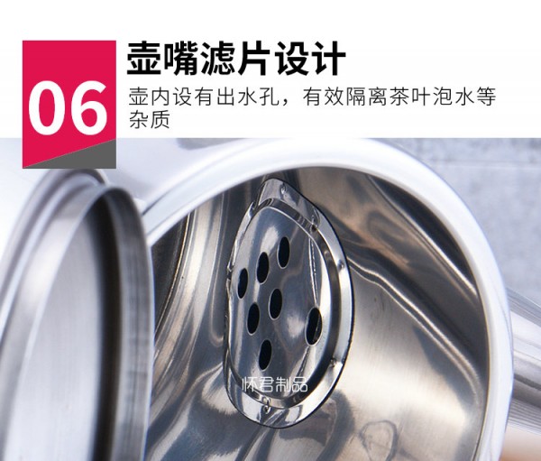 不锈钢卡士壶_11