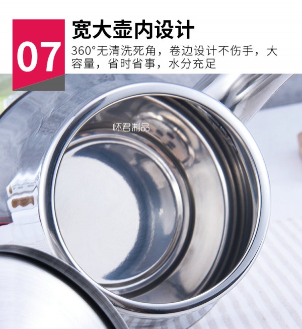 不锈钢卡士壶_12