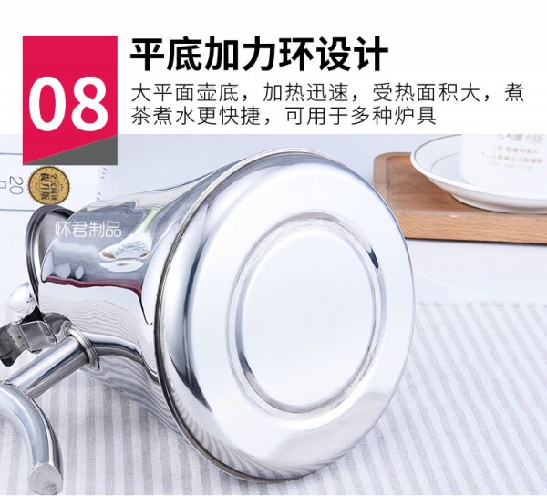不锈钢卡士壶_13