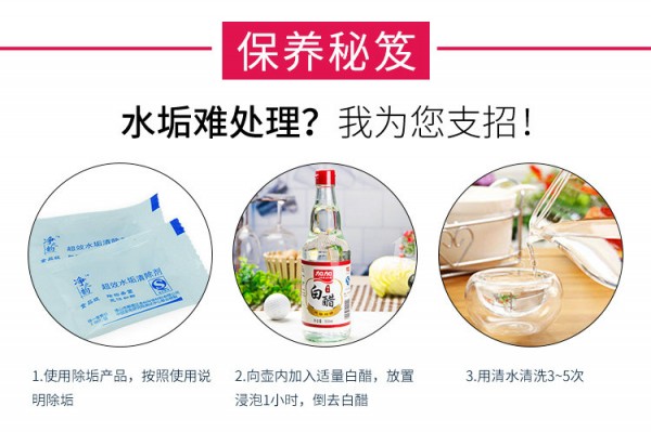不锈钢卡士壶_15