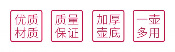 不锈钢泡茶壶_02