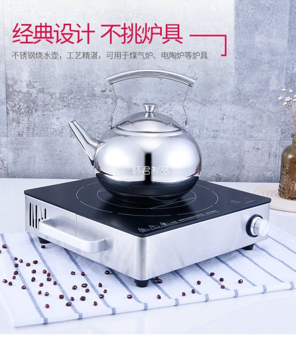 不锈钢泡茶壶_03