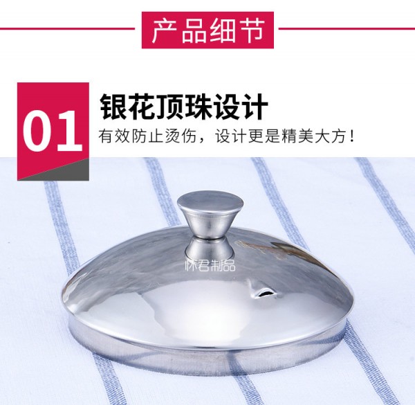 不锈钢泡茶壶_06