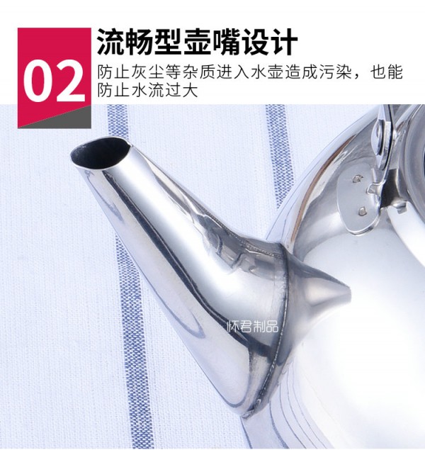不锈钢泡茶壶_07