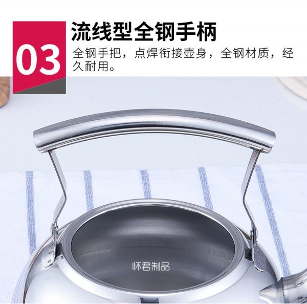 不锈钢泡茶壶_08