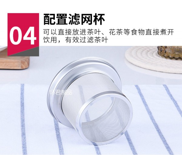 不锈钢泡茶壶_09