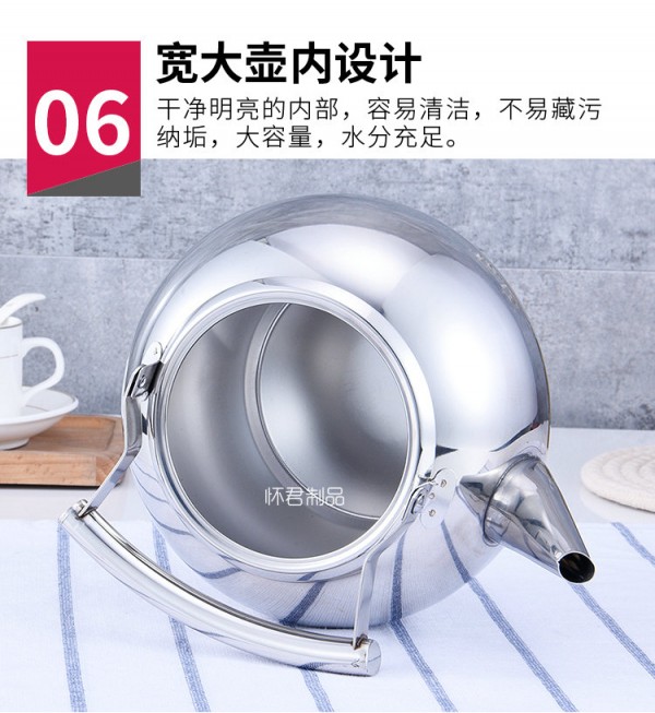 不锈钢泡茶壶_11