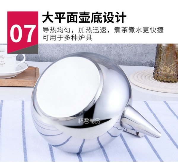 不锈钢泡茶壶_12