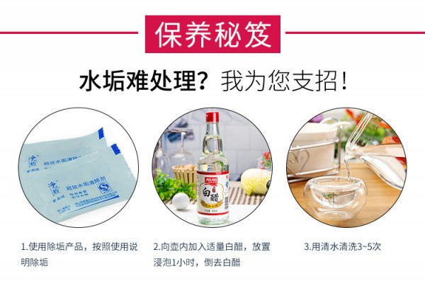不锈钢泡茶壶_14