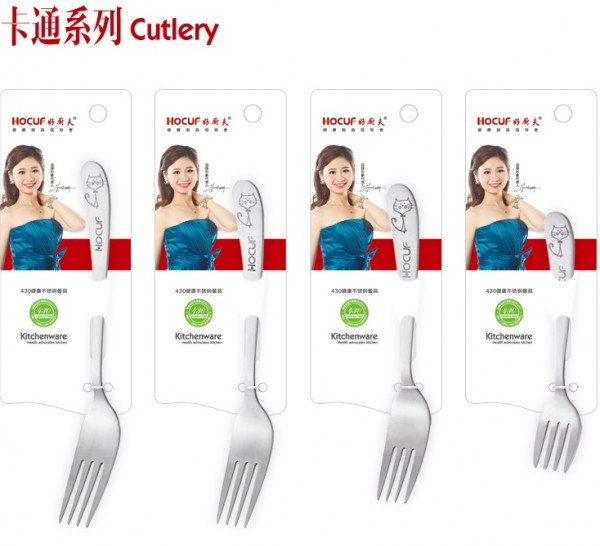 卡通叉