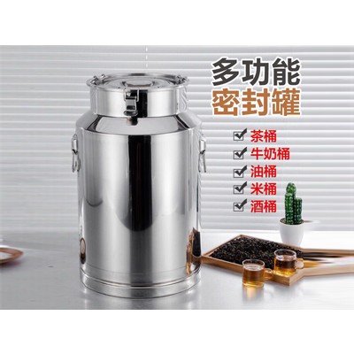 多功能密封罐