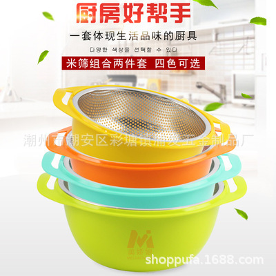 不锈钢漏盆家用厨房洗菜盆套装沥水篮果蔬盆洗米淘米篮滤水盆 (2)