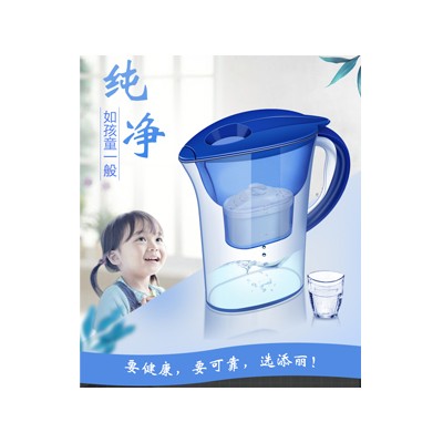 水壶
