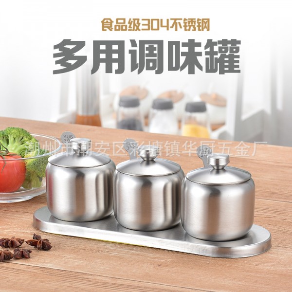 304不锈钢 调味罐 调味盒 三味套装