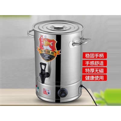 电热.开水桶（无磁卖带磁价）