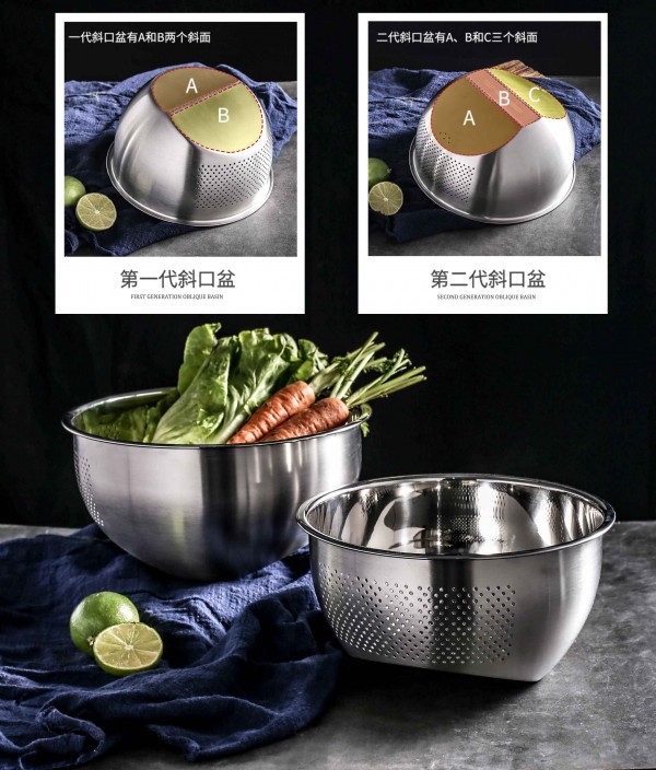 斜底漏盆二2