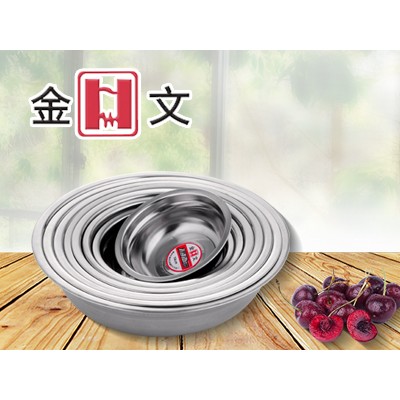 带磁不锈钢汤盆