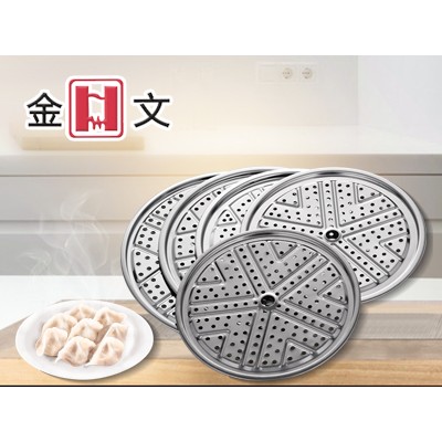 带磁不锈钢蒸片