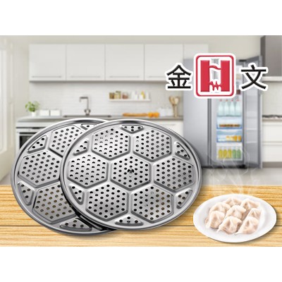 带磁不锈钢蒸片