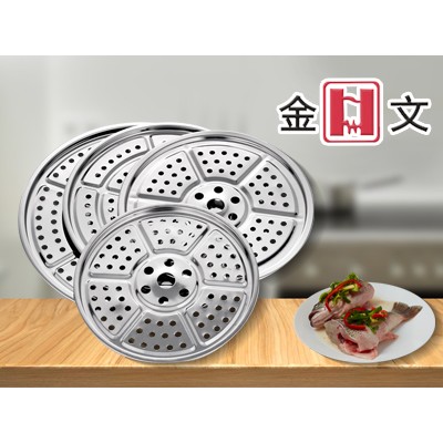 带磁不锈钢蒸片