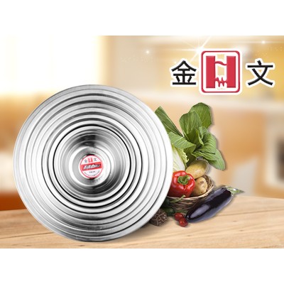 带磁不锈钢汤盆