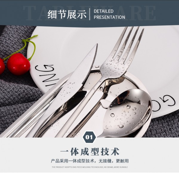 不锈钢餐具_05