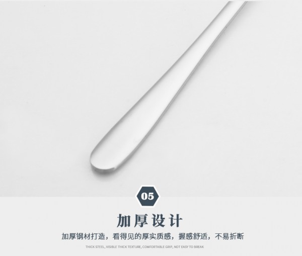 不锈钢餐具_08