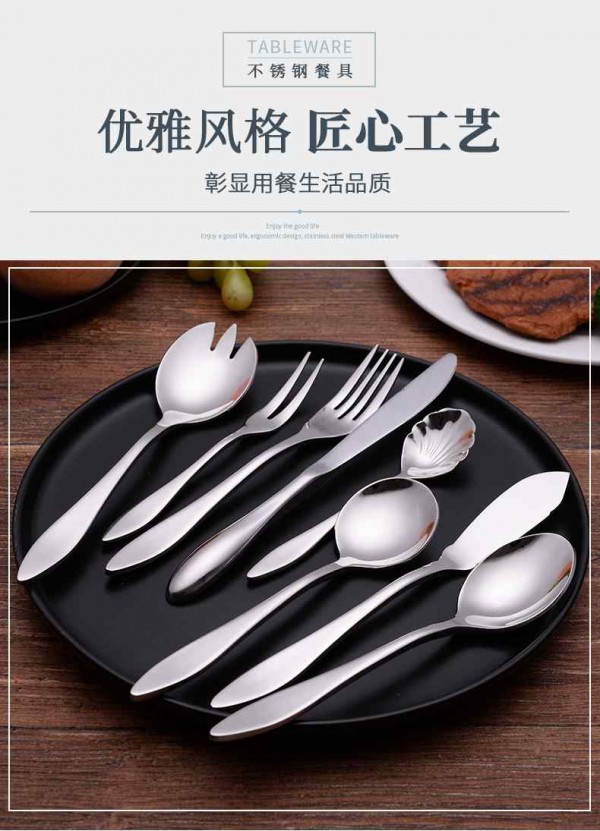 尖柄餐具25支_01_Jc
