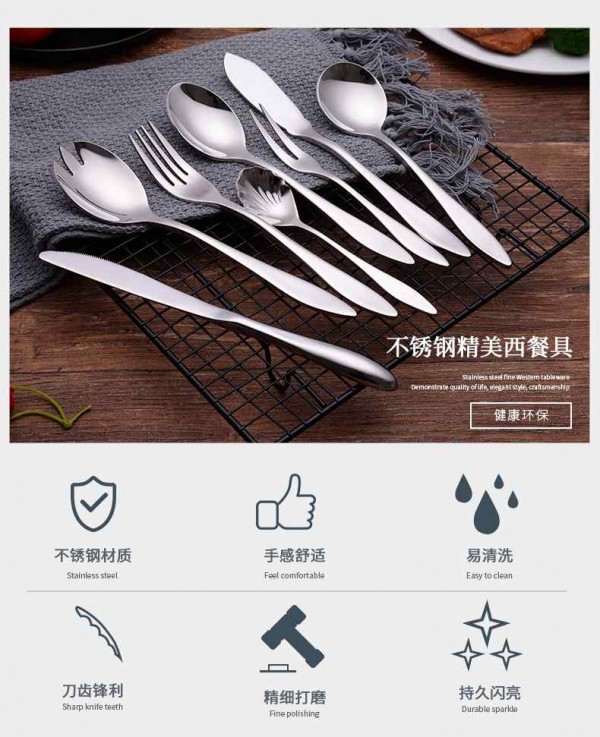 尖柄餐具25支_03_Jc
